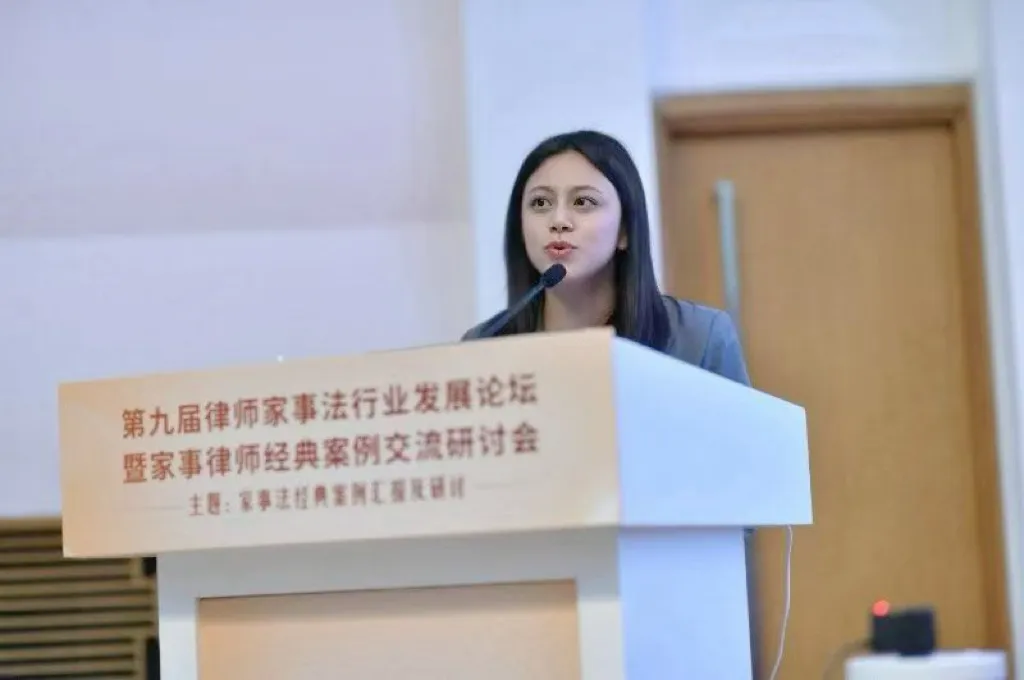Wumei Lawyers Invited to Attend Family Law Industry Development Forum,Representative Cases Highly Recognized by National Peers.