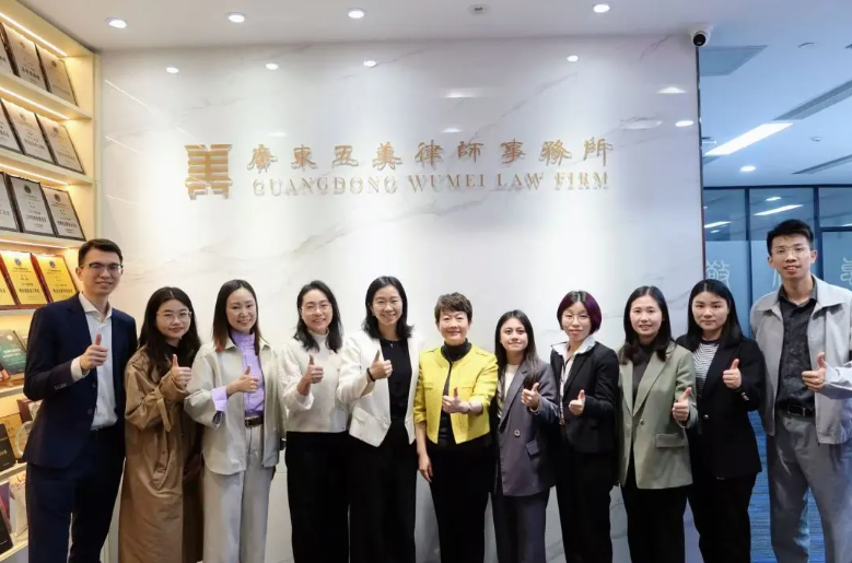 The 57th Wumei Family Law Salon |Wumei Dialogue with Kending: Successfully Held the Salon Themed "Exploring New Ideas for Legal Services in the Digital Age"