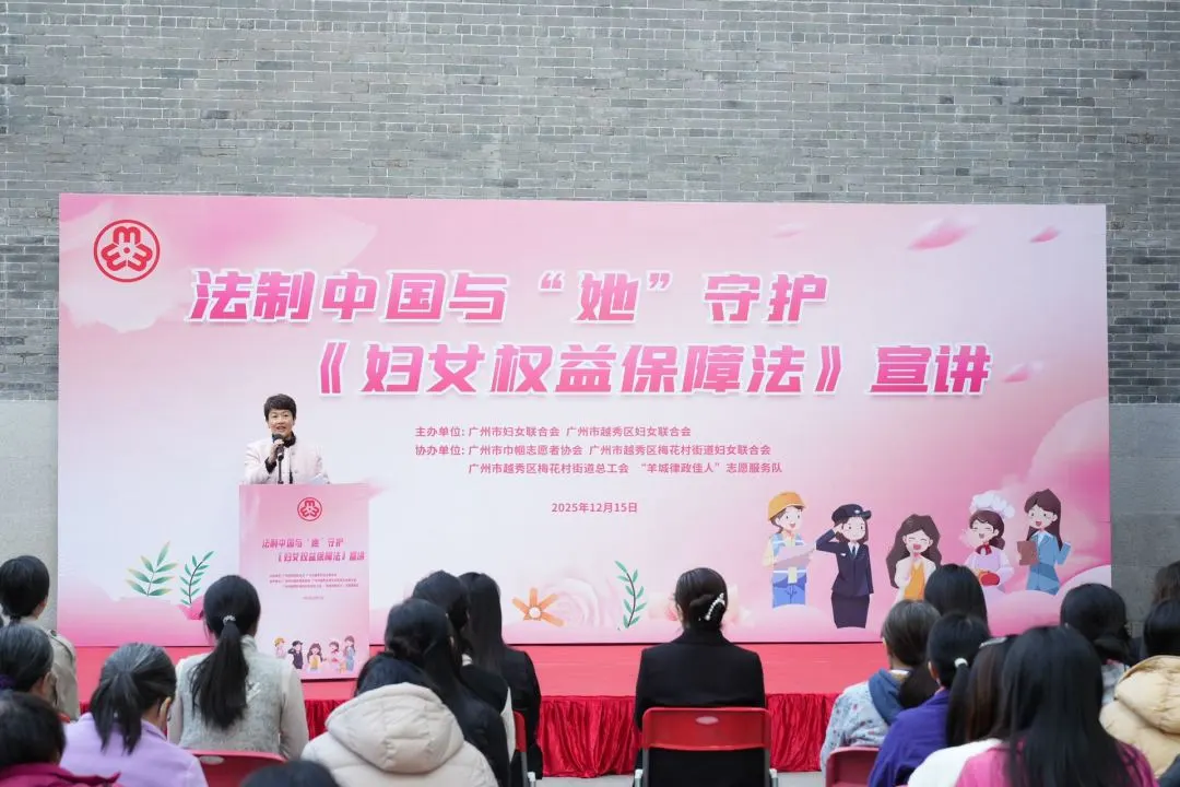 Lawyer Li Xiaofei Invited to Deliver Grassroots Lecture on the Law on the Protection of Women's Rights and Interests, Sharing Rights Protection Stories Through Legal Practice.