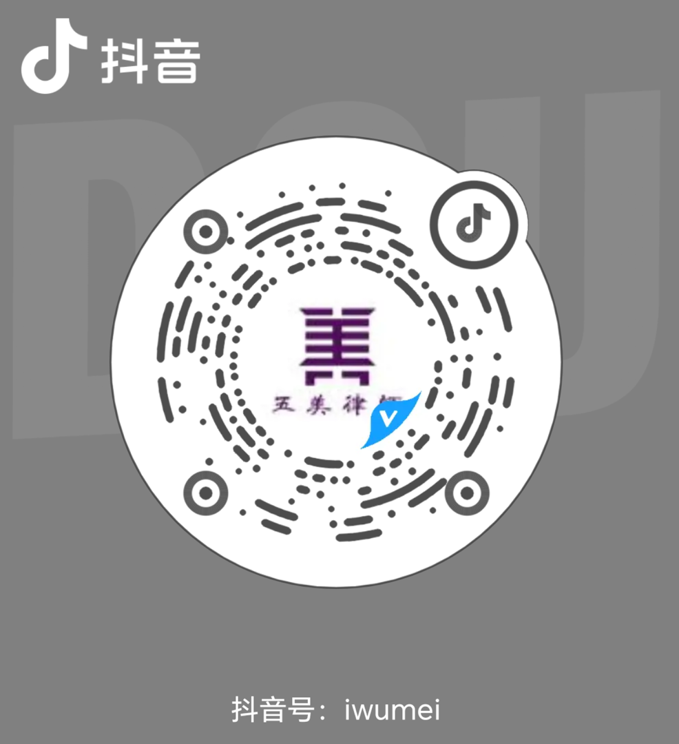 抖音