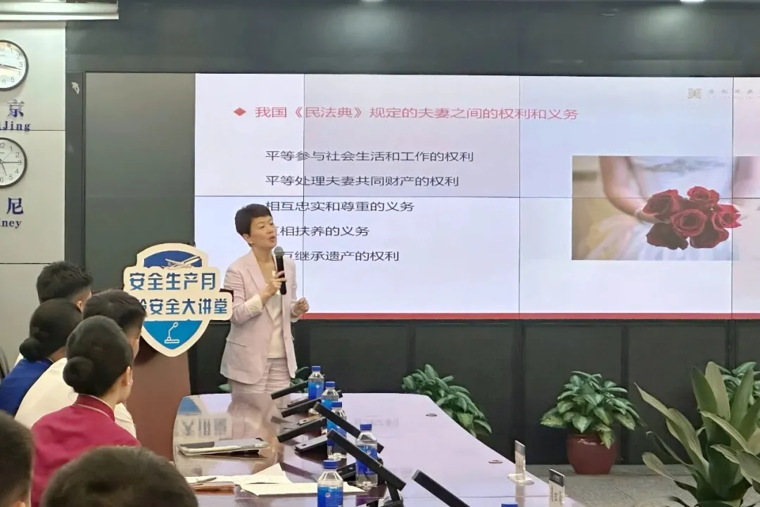 Attorney Li Xiaofei Was Invited to Participate in China Southern Airlines’ “Work Safety Month” Lecture Series and Deliver a Lecture on Women’s Rights